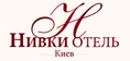 Киевский отель Нивки