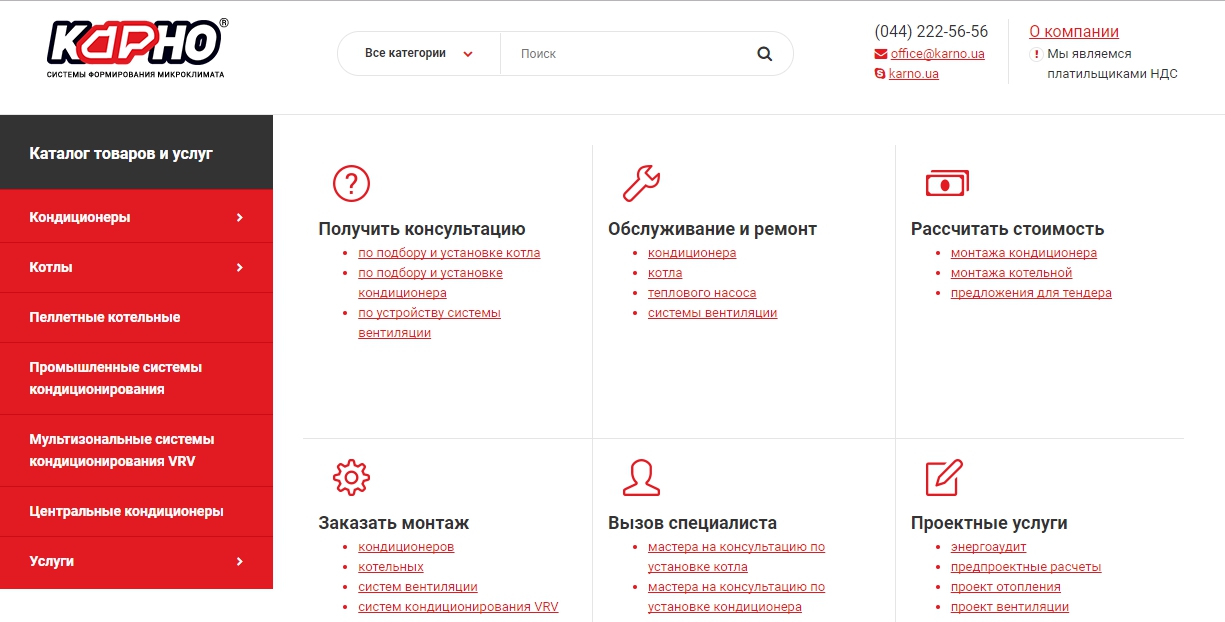Системы вентиляции